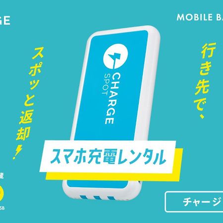 Toyoko Inn Kokura-Eki Minami-Guchi Kitakyushu Bagian luar foto