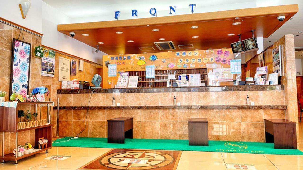 Toyoko Inn Kokura-Eki Minami-Guchi Kitakyushu Bagian luar foto